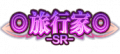 2020年10月20日 (二) 19:14版本的缩略图