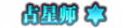 2020年10月20日 (二) 19:14版本的缩略图