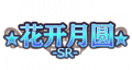 2020年10月20日 (二) 19:15版本的缩略图