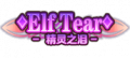 2020年10月20日 (二) 19:14版本的缩略图