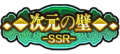 2020年10月20日 (二) 19:14版本的缩略图