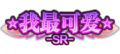 2020年10月20日 (二) 19:14版本的缩略图