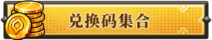 Coupon-icon.png