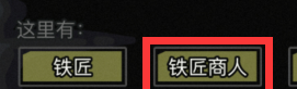 神兵攻略用图7.png