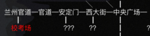 神兵攻略用图2.png