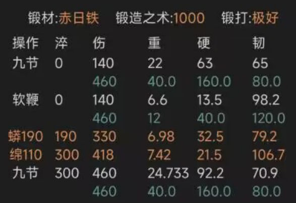 九节鞭图片8.png