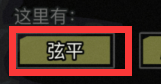 神兵攻略用图3.png