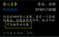 2025年3月22日 (六) 19:02版本的缩略图