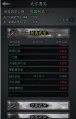 2025年3月22日 (六) 19:02版本的缩略图