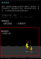 2025年3月22日 (六) 19:02版本的缩略图
