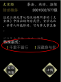 2025年3月22日 (六) 19:02版本的缩略图