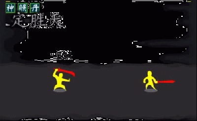 虚渺宫-天意刀法-人定胜天.gif