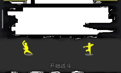 明教-极阳真功-纳气归一.gif