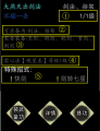 2025年3月22日 (六) 19:02版本的缩略图