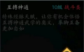 2025年3月22日 (六) 19:02版本的缩略图