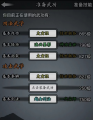 2025年3月22日 (六) 19:02版本的缩略图