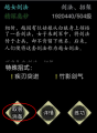 2025年3月22日 (六) 19:02版本的缩略图