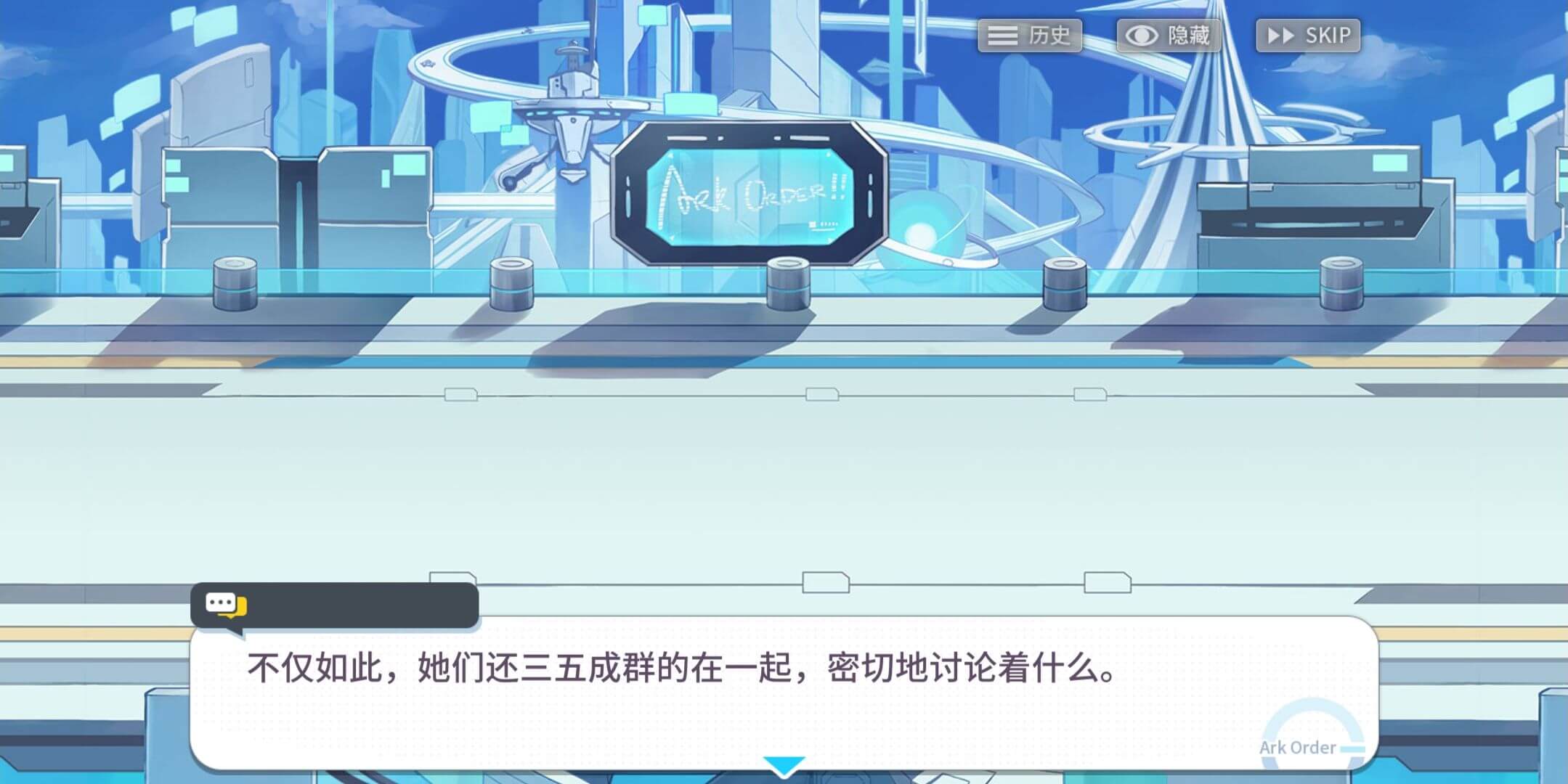 回忆 预热迎冬建造竞赛 序幕018.jpg