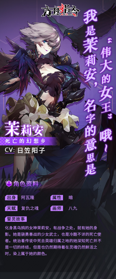 Poster-茉莉安.png