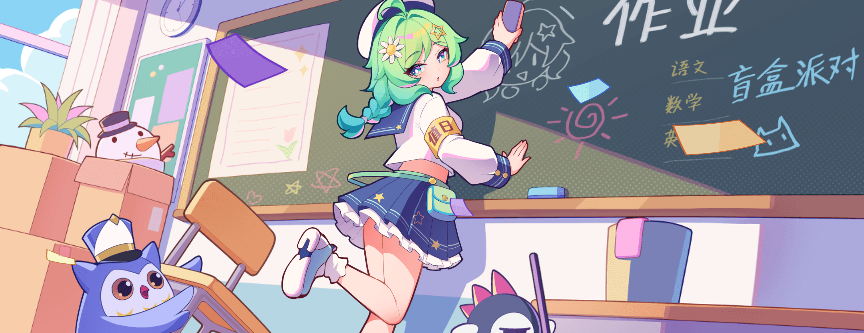 盲盒派对-角色服装-清凉冰箱贴-值日遐想.png