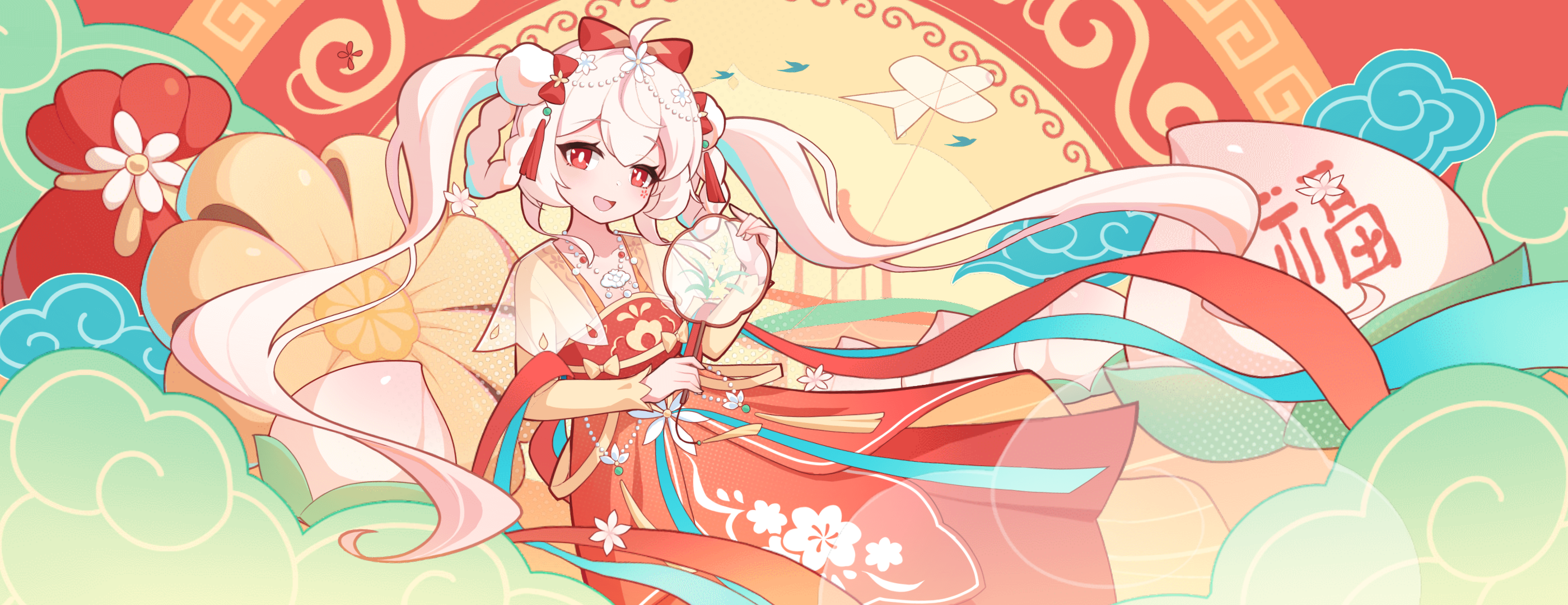 盲盒派对-角色服装-甜蜜冰霜-春鸢翩跹.png