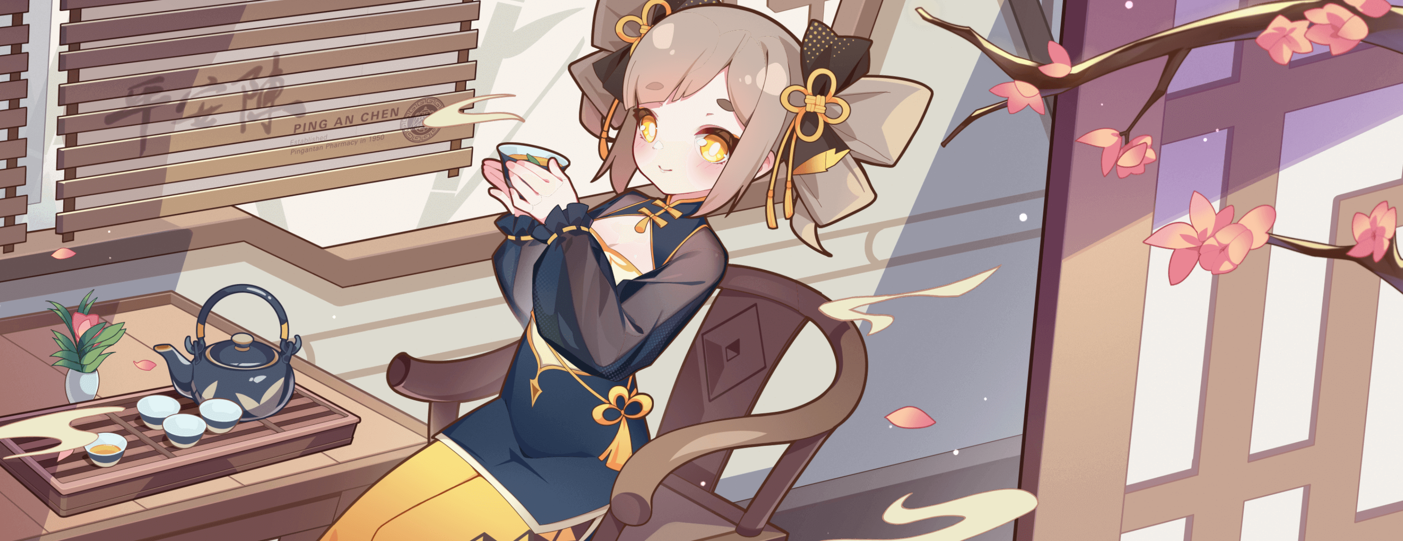 盲盒派对-角色立绘-沁心浓茶.png