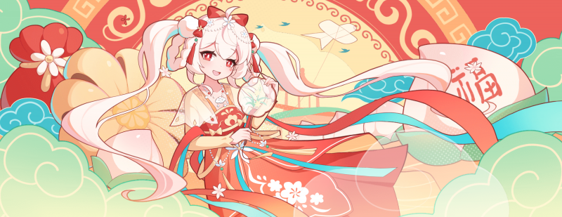 文件:盲盒派对-角色服装-甜蜜冰霜-春鸢翩跹.png