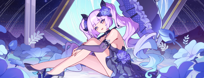 文件:盲盒派对-角色服装-暗夜公主-紫苑星丛.png