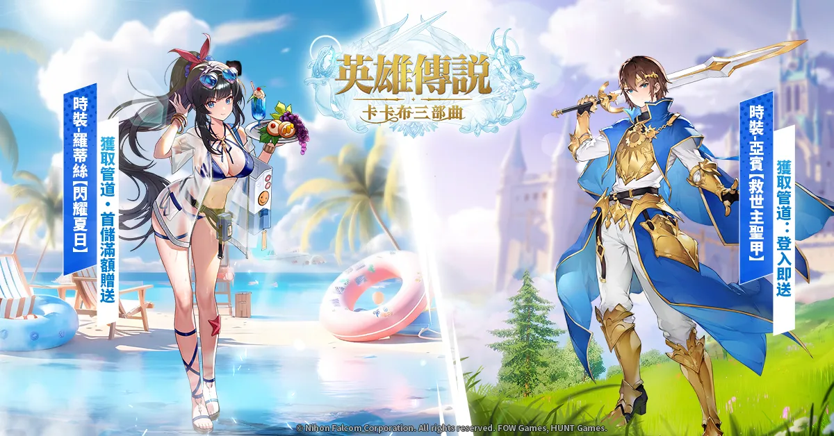 图片-官网公告-02.png