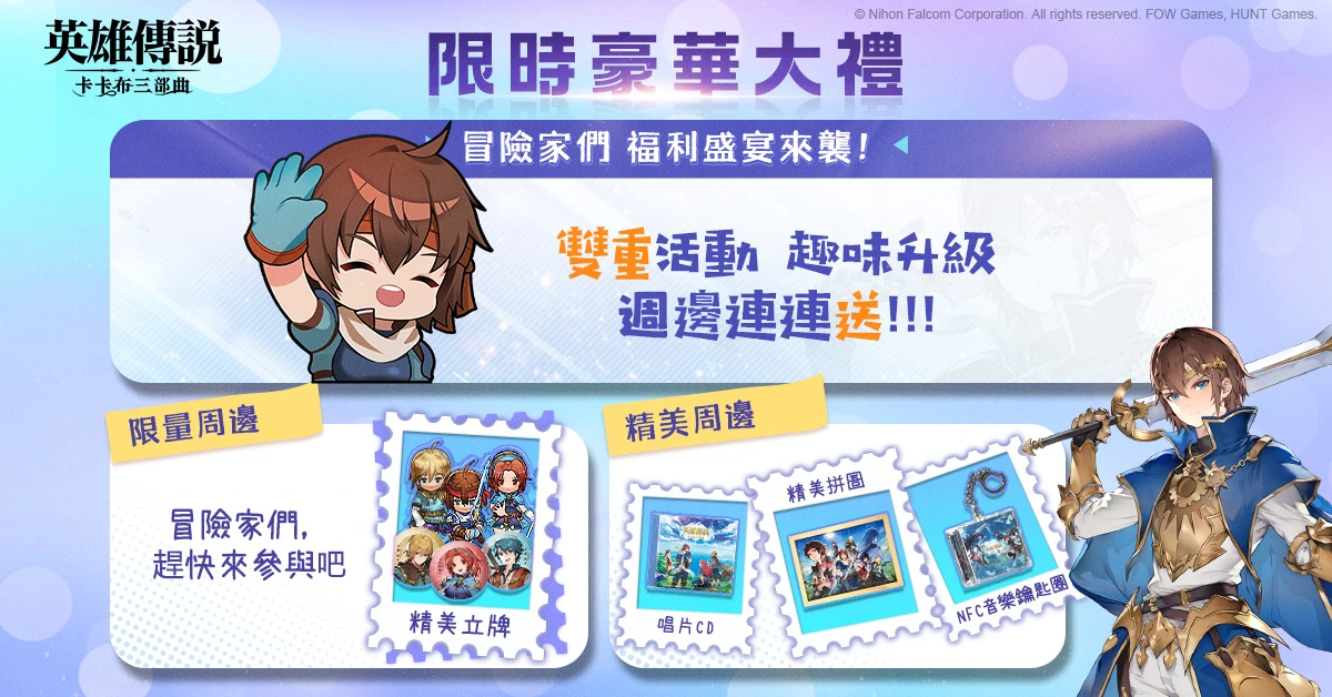 图片-官网公告-05.png