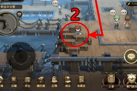 图片-宝箱攻略-第12章-斯寇帝亚号2.png