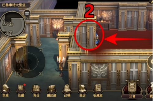 图片-宝箱攻略-第10章-巴鲁库特大圣堂2.png