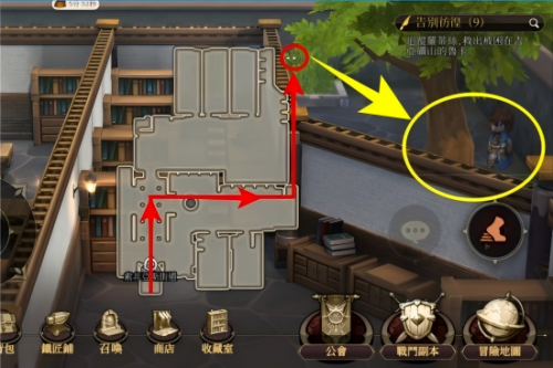 图片-宝箱攻略-第06章-魔法大学1.png