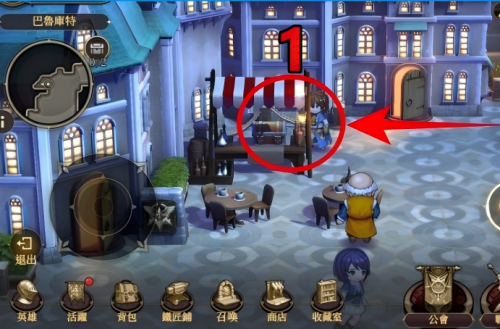 图片-宝箱攻略-第10章-巴鲁库特1.png