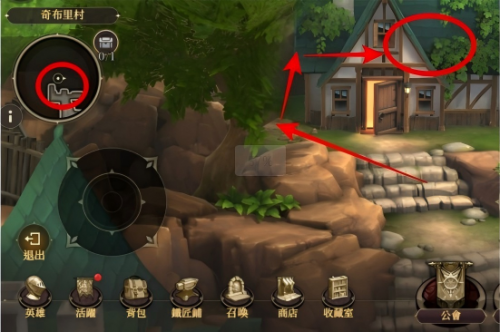图片-宝箱攻略-第02章-奇布里村1.png