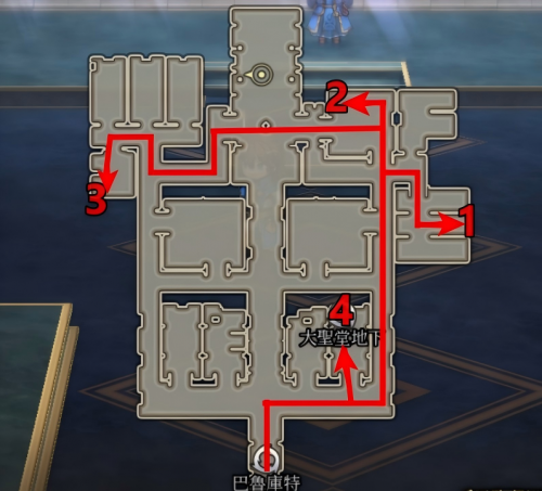 图片-宝箱攻略-第10章-巴鲁库特大圣堂0.png