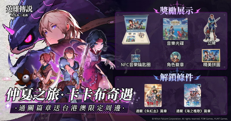 文件:图片-官网活动-20250718-01.png