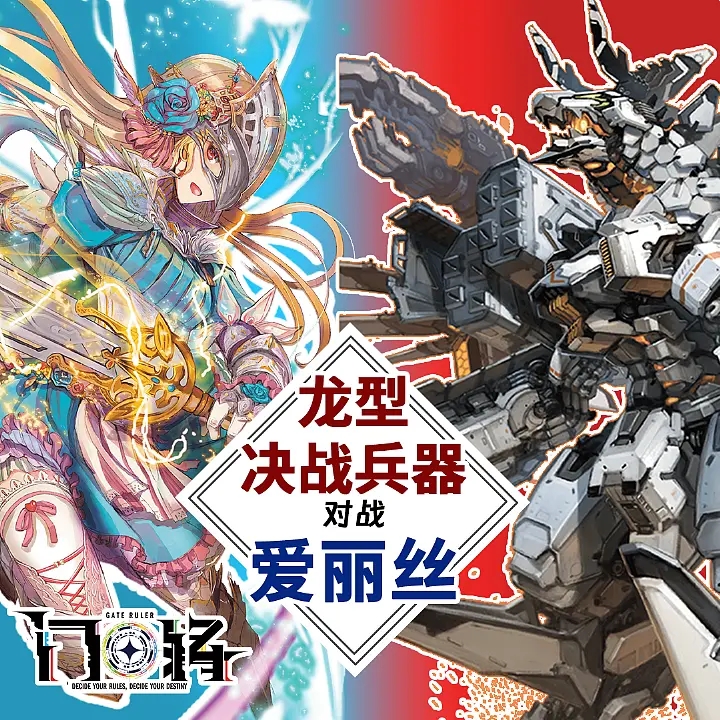 预组方图.jpg