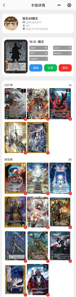 Qq pic merged 1737908016728.jpg