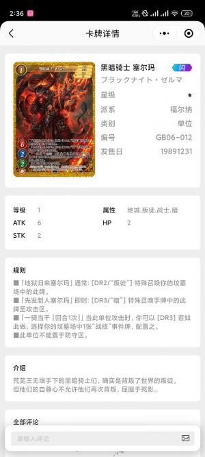 塞尔玛.jpg