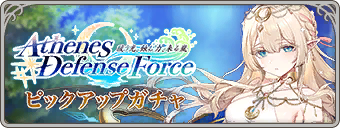 Ebs23106.png