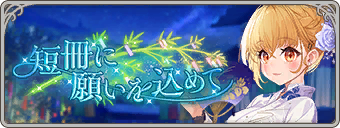 Ebs13331.png