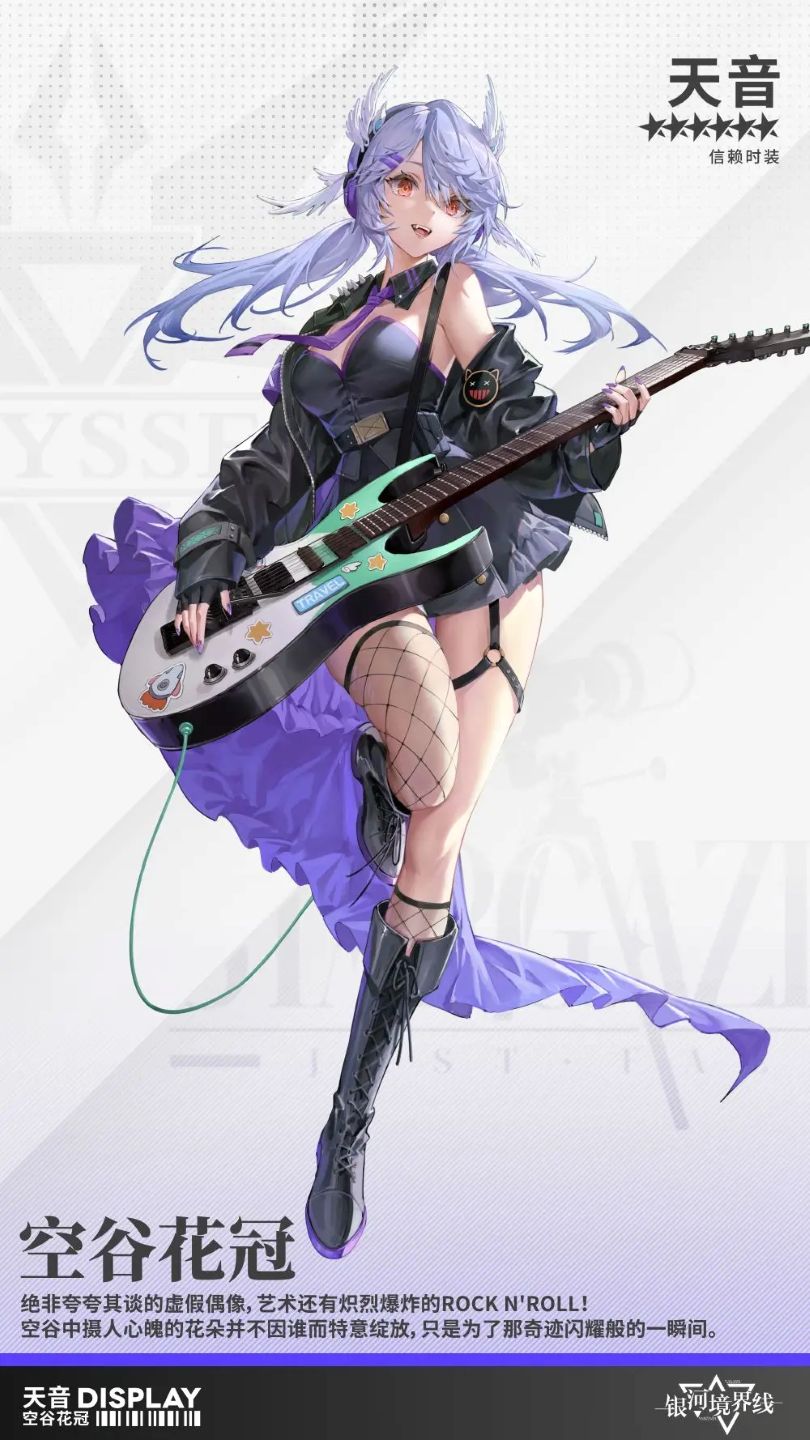 天音信赖时装.png