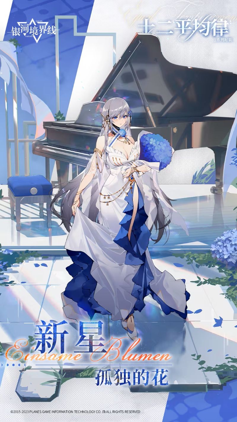 新星时装2.png