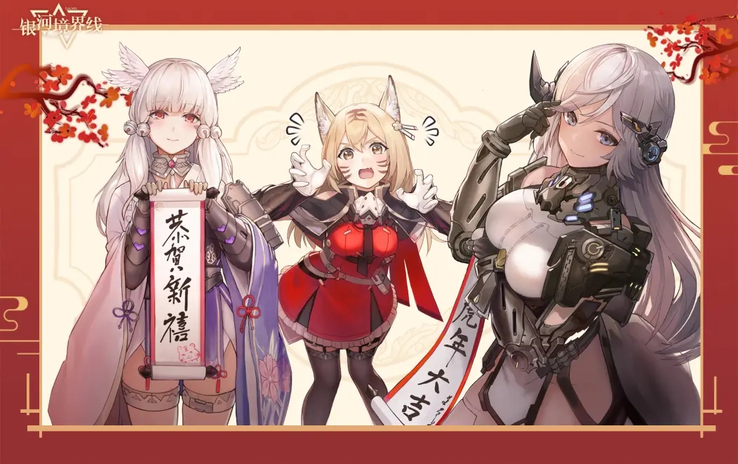2022新年贺图.jpg