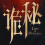 Gmzz logo.png