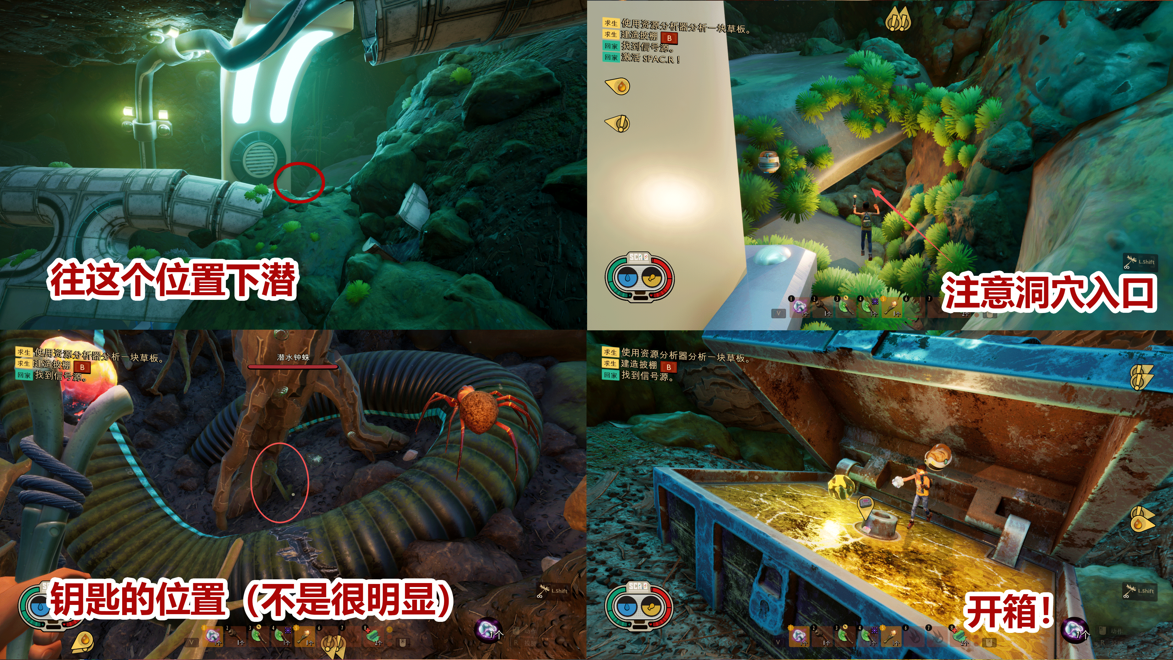 长满苔藓的钥匙 图解.png