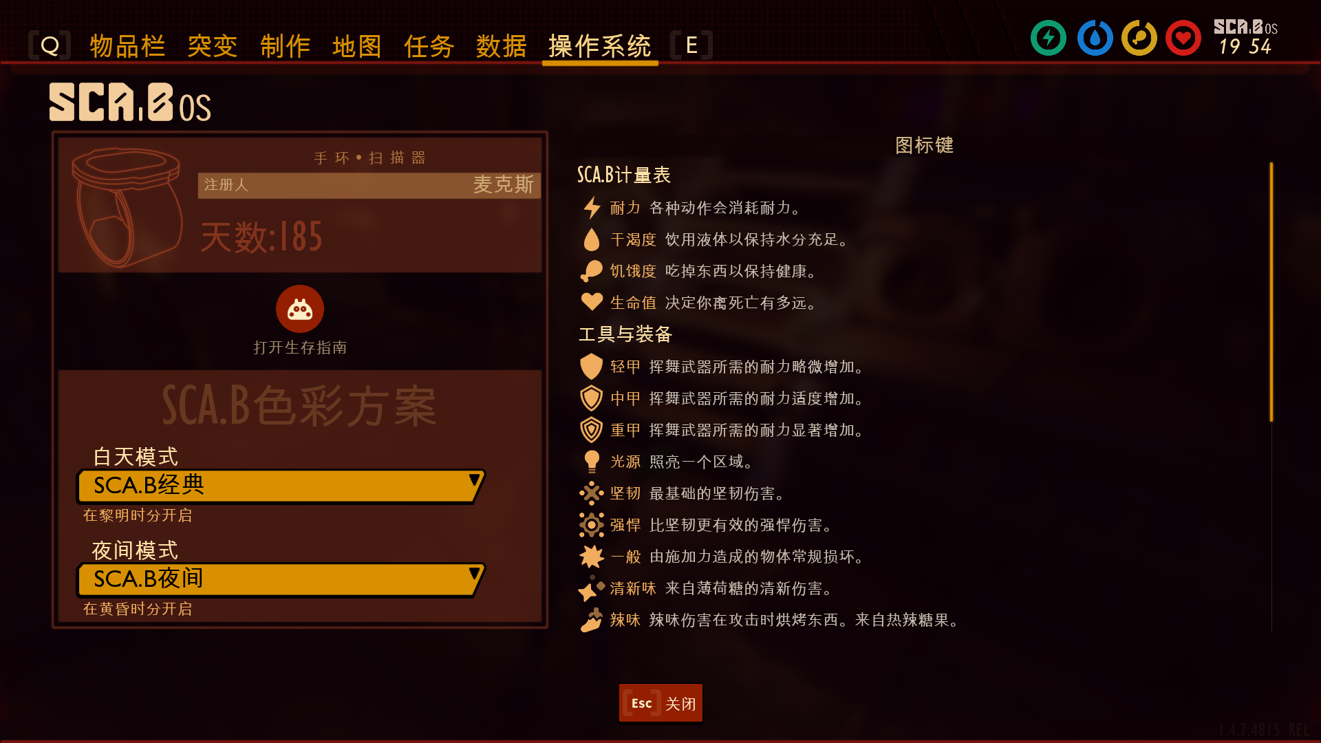 SCA.B经典 图解.png