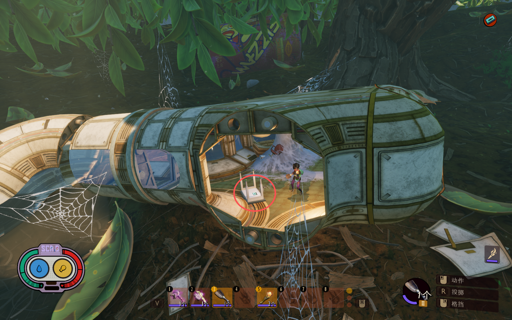 有点疲惫 图解.png