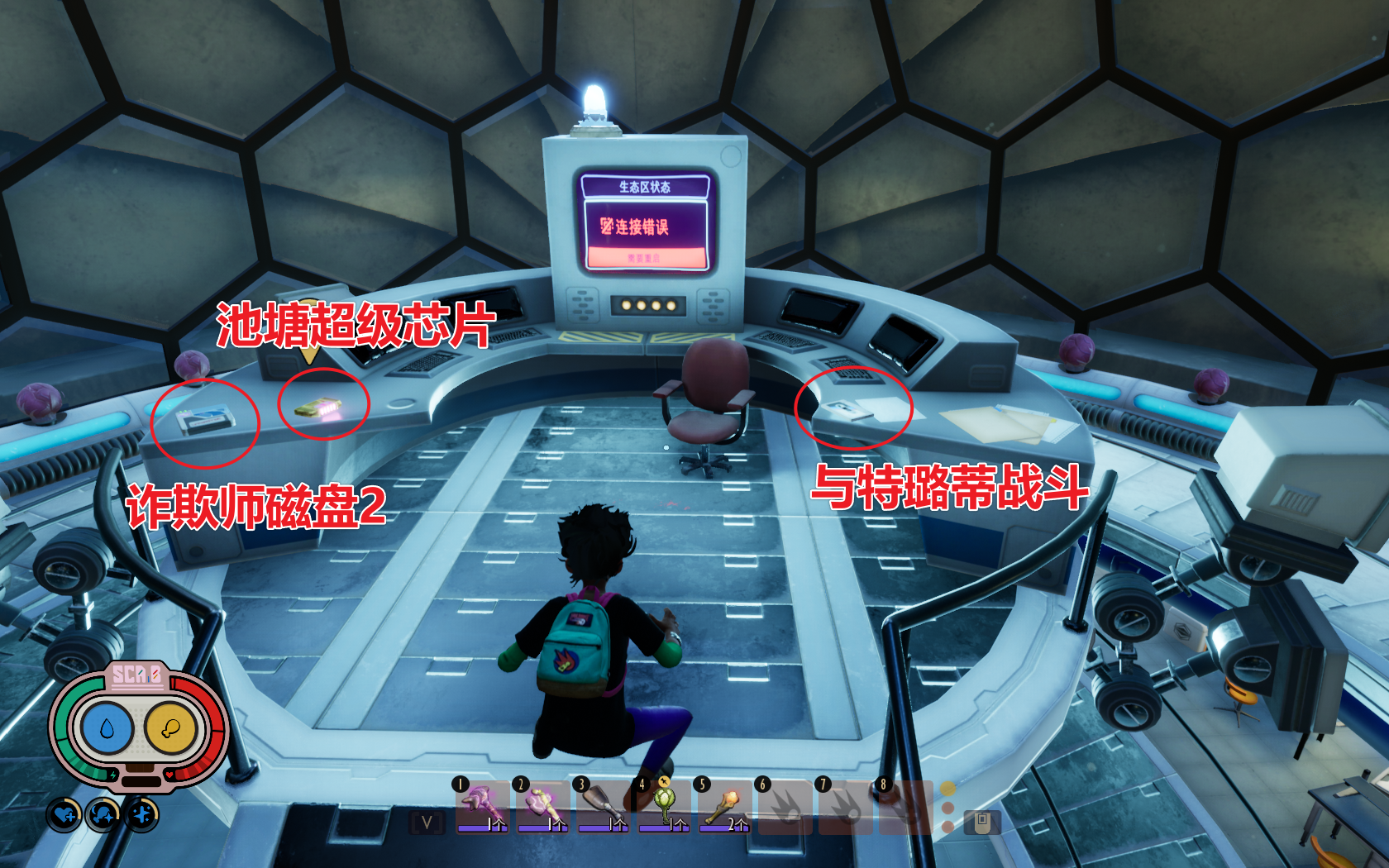 与特璐蒂战斗 图解.png